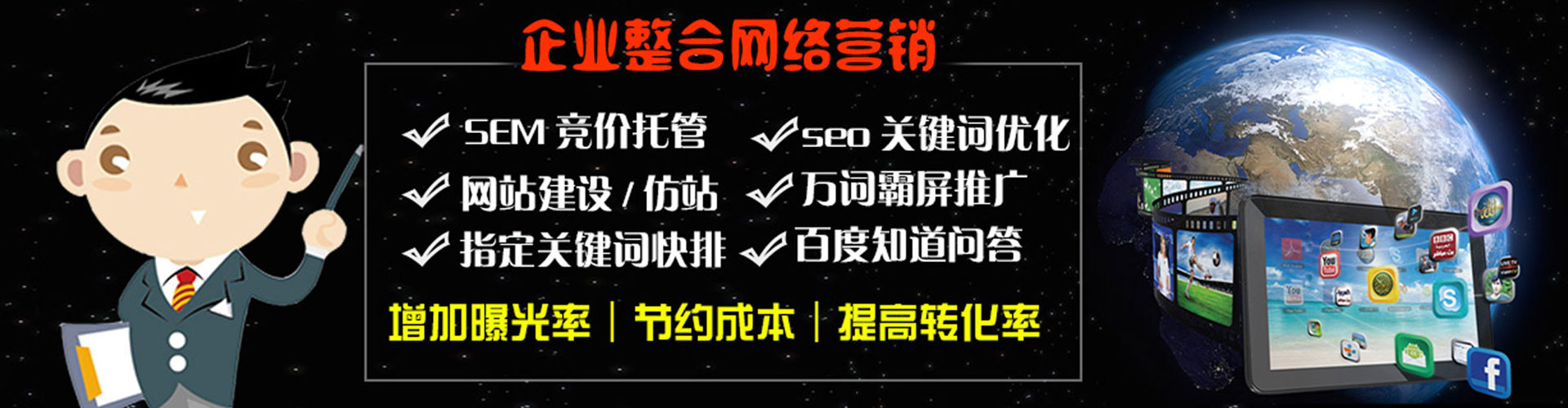 徽州百度推广优化